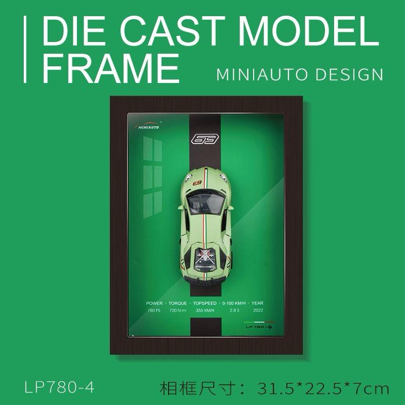 Lamborghini Aventador – 3D Wall Frame Model